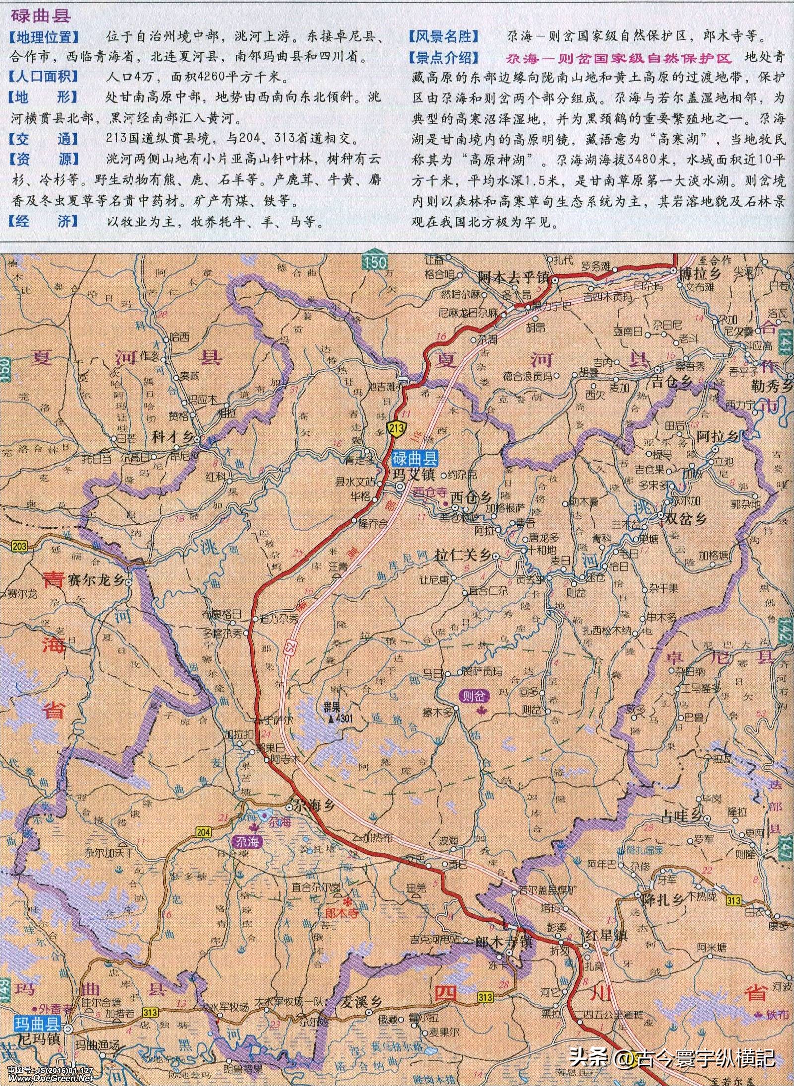 甘肃省平凉市行政区划代码是多少,甘肃省县级行政区划地图