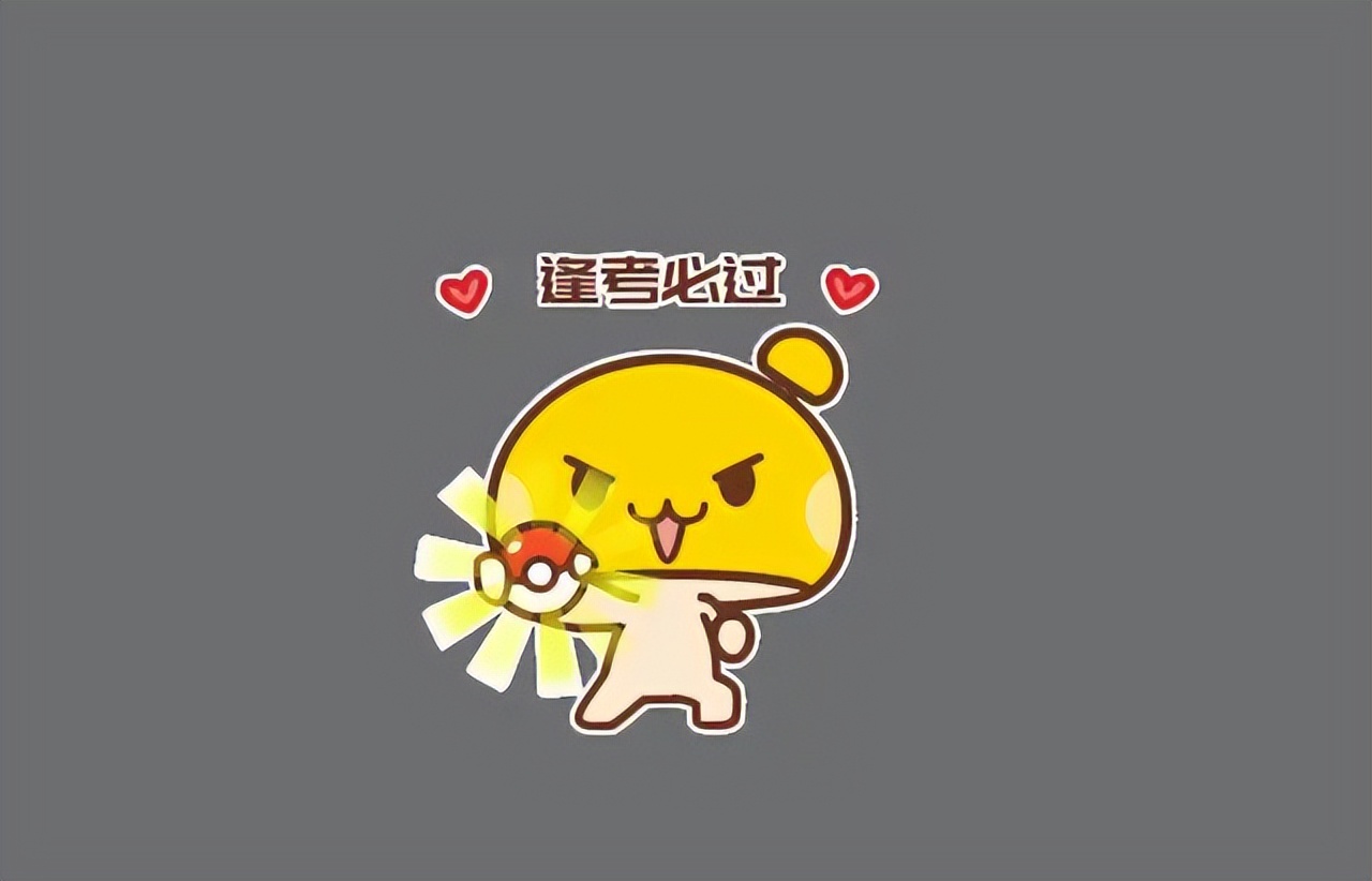 全国各地高考查分时间安排,高考查分激动到哭视频