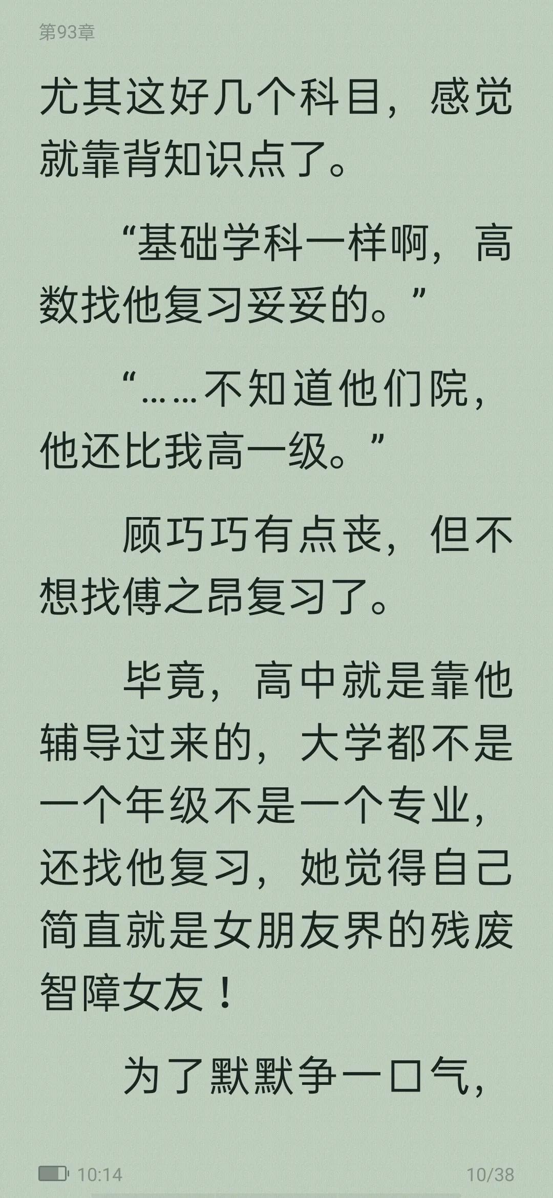 从校园到婚纱甜宠高质量小说,从校园到婚纱甜宠暖文免费小说