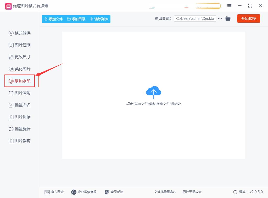图片加水印教程word,图片加水印的简单方法