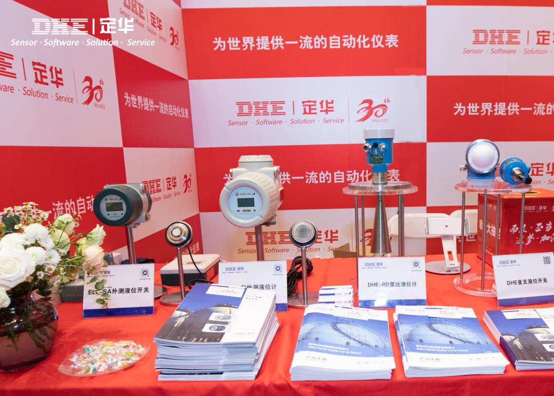 【会议邀请】定华电子邀请您参加青岛、厦门、杭州三场行业盛会！