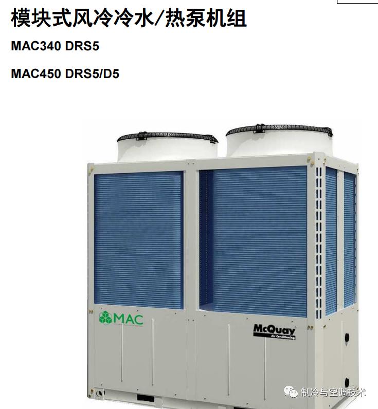 30多种空调点检拨码调试手册+水机氟机技术手册+监控+视频+软件