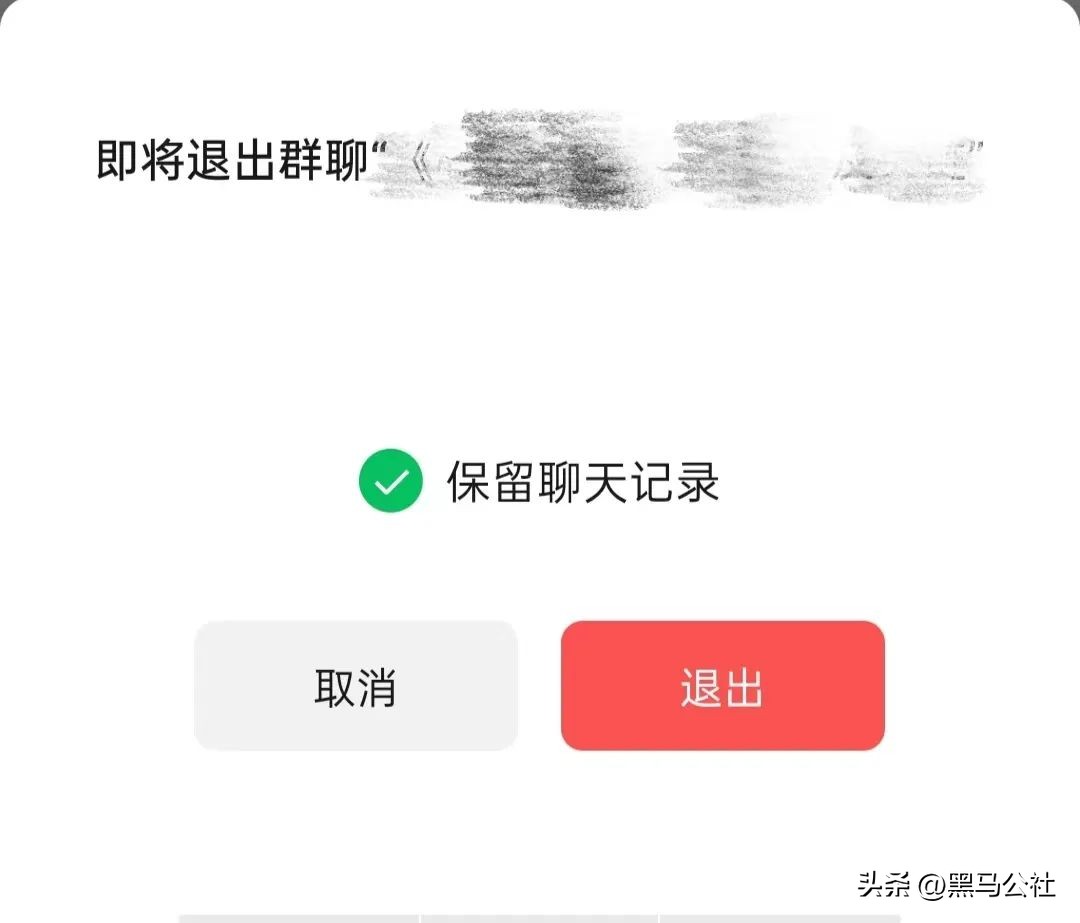 微信隐藏功能爆炸,微信里占用内存的最恶心功能