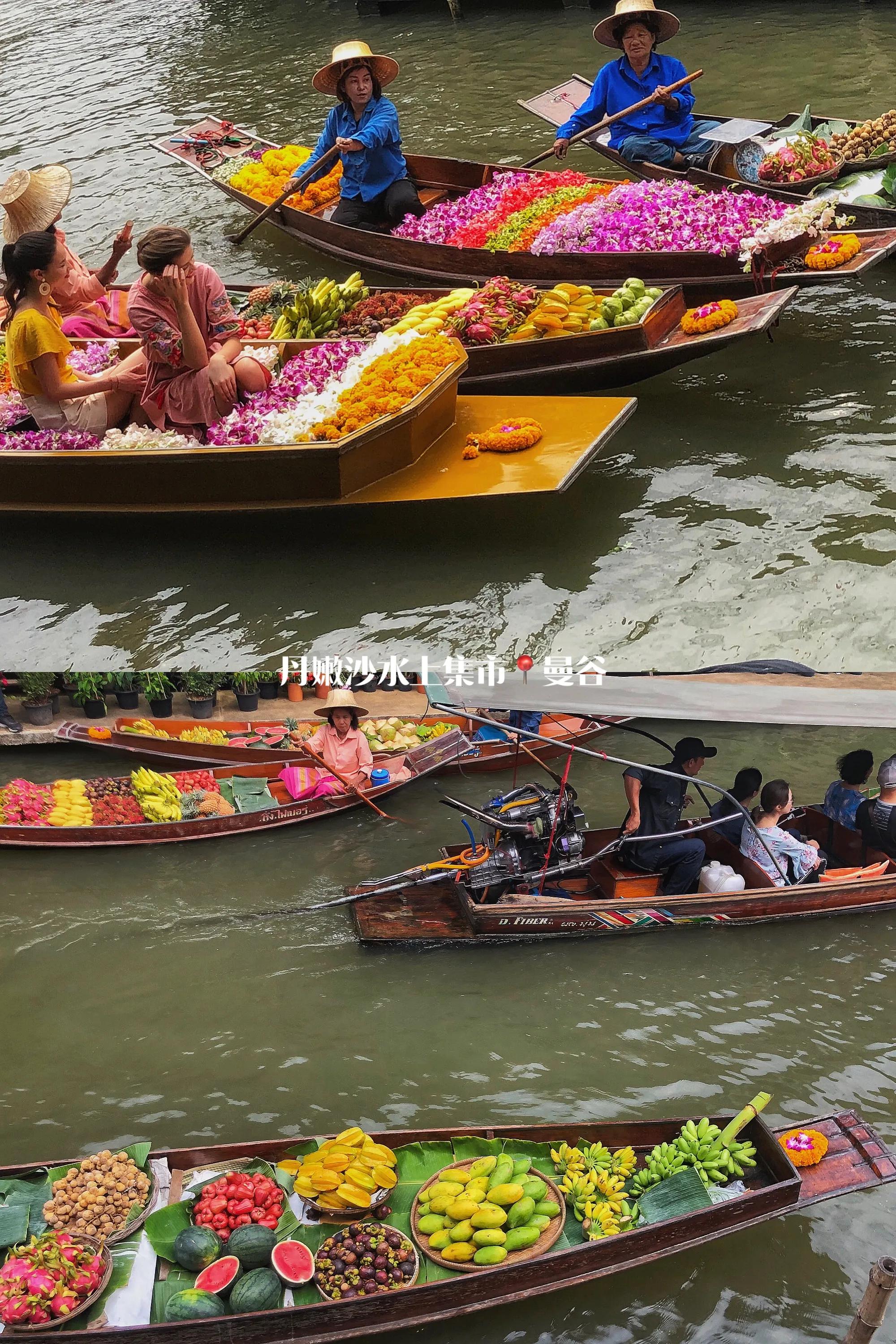 曼谷丹嫩沙多水上市场攻略,泰国水上市场攻略