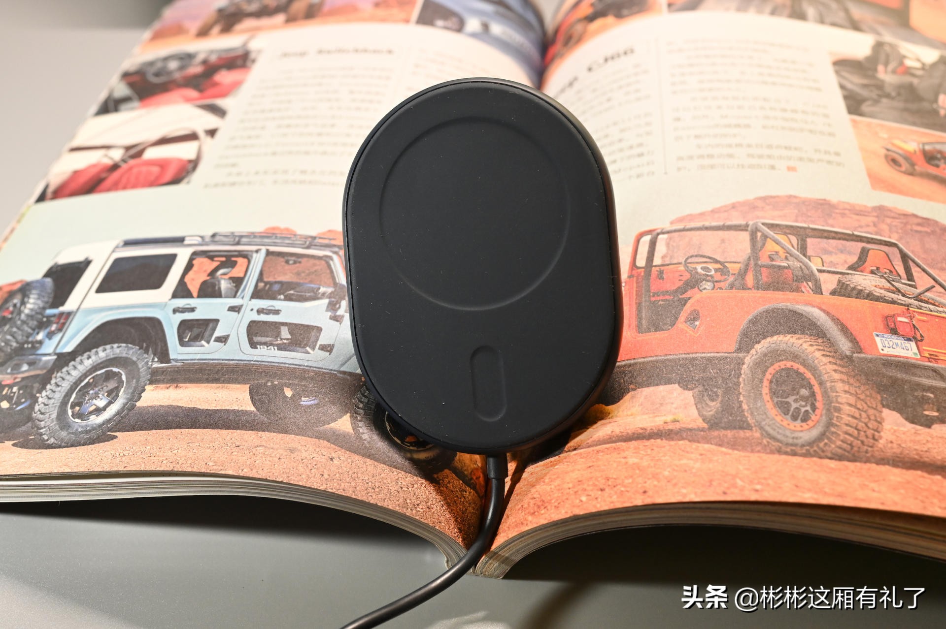 车载磁吸支架无线充电散热,车载无线充电支架发热解决方案