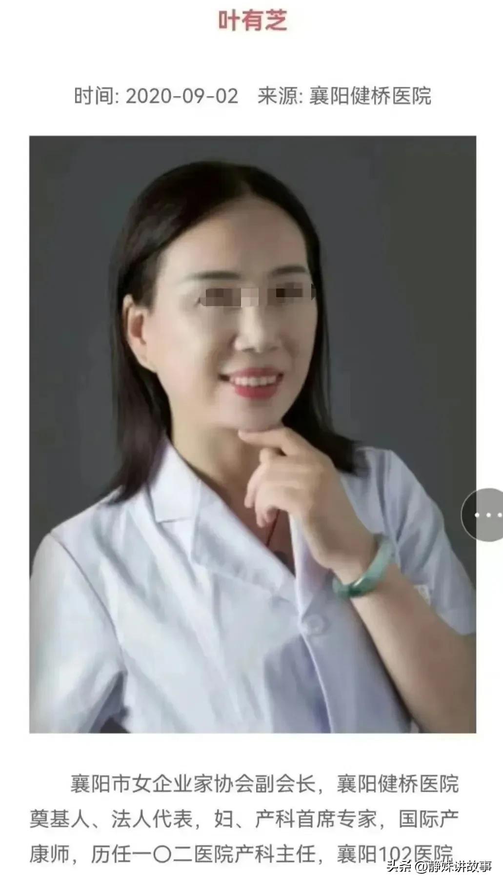 湖北襄阳健桥医院近况,湖北襄阳健桥医院内部爆料