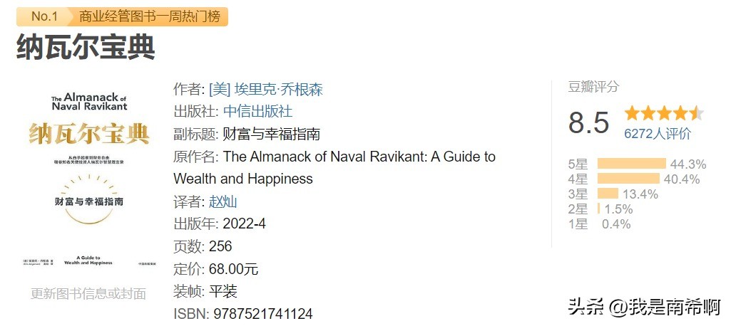 人生箴言值得收藏,重新发现身边最实用的98条箴言