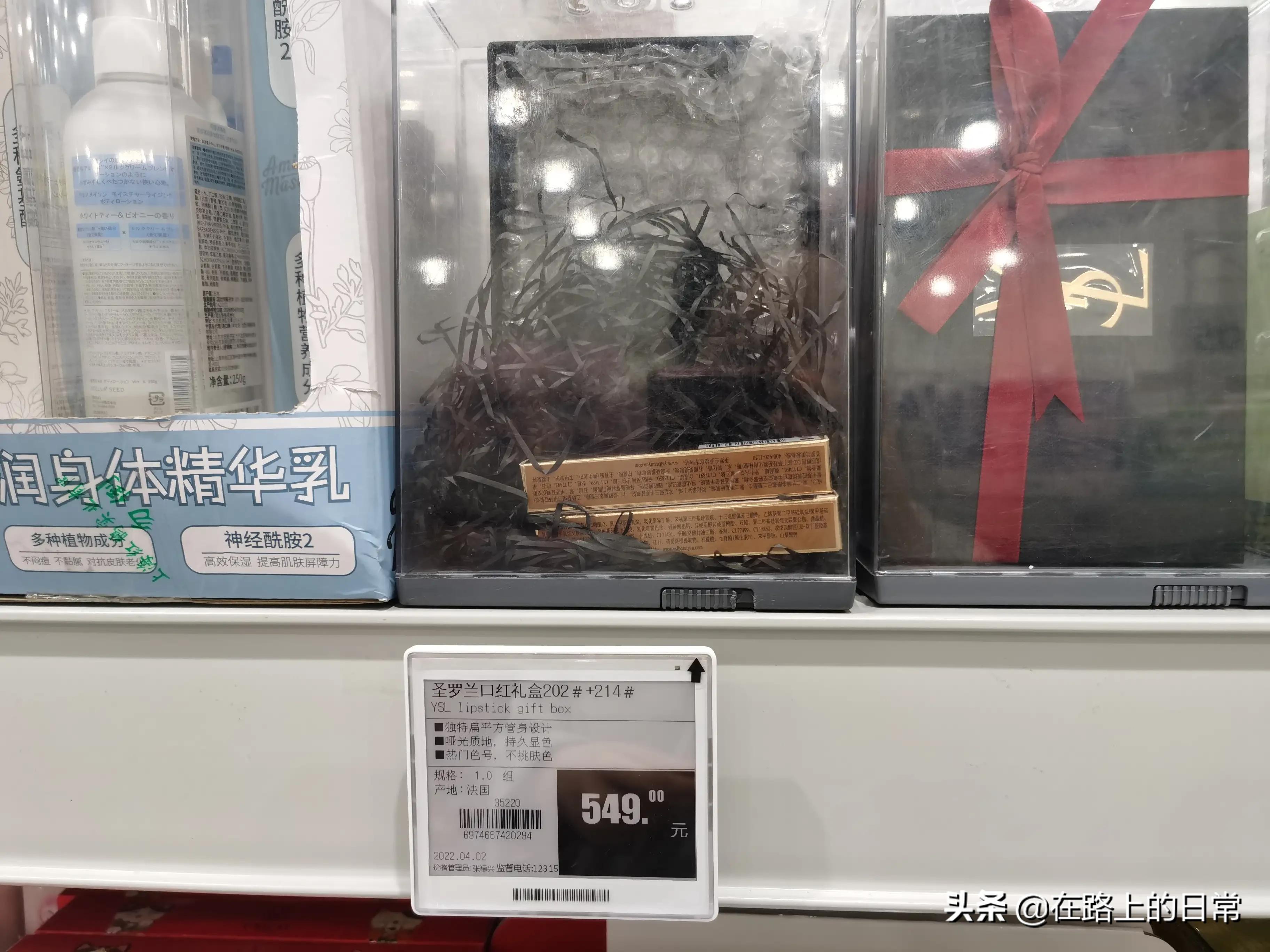 无锡麦德龙免会员卡,无锡麦德龙会员制