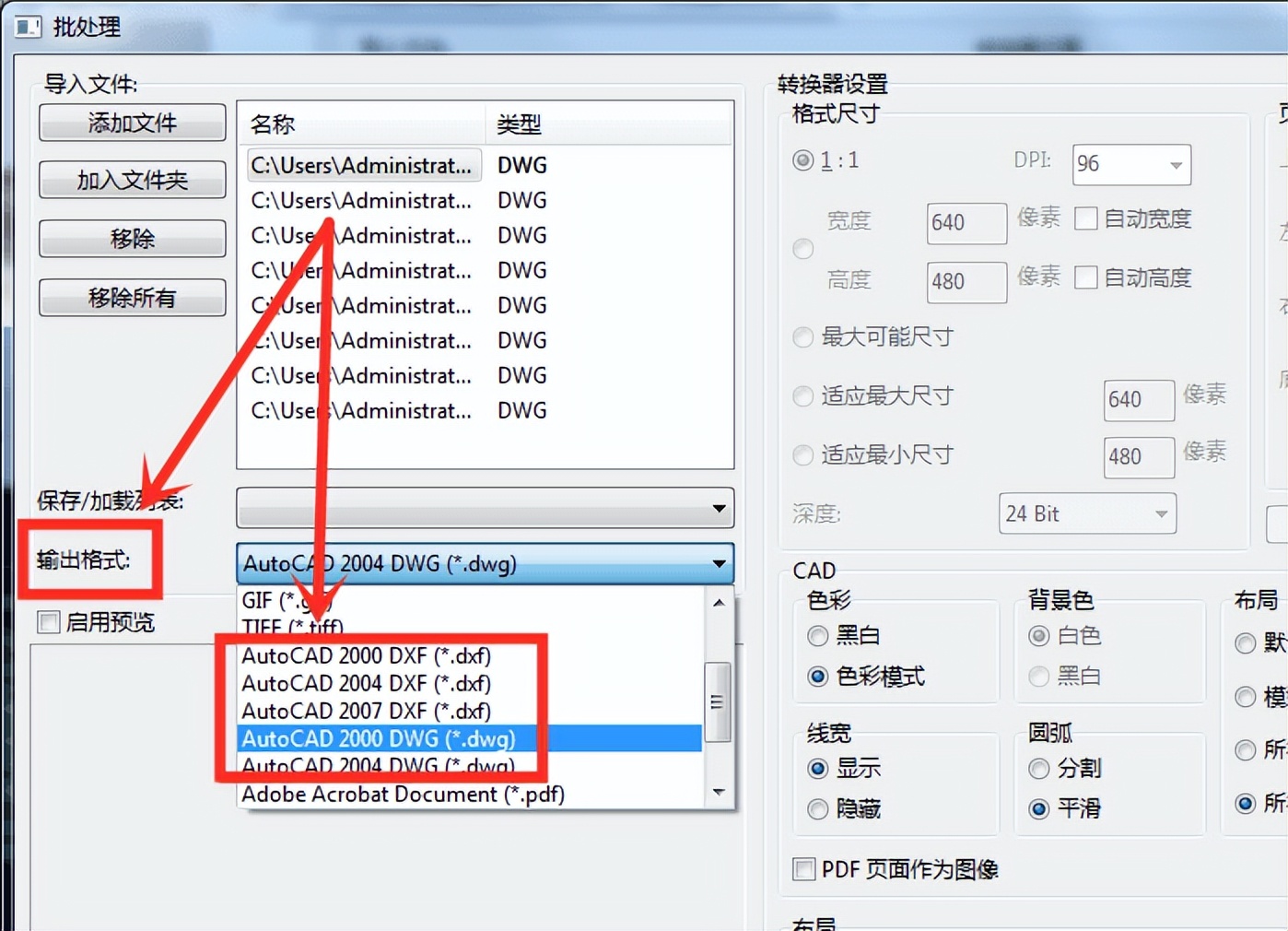 高版本cad如何保存为低版本,cad保存最新版本怎么转换旧版本