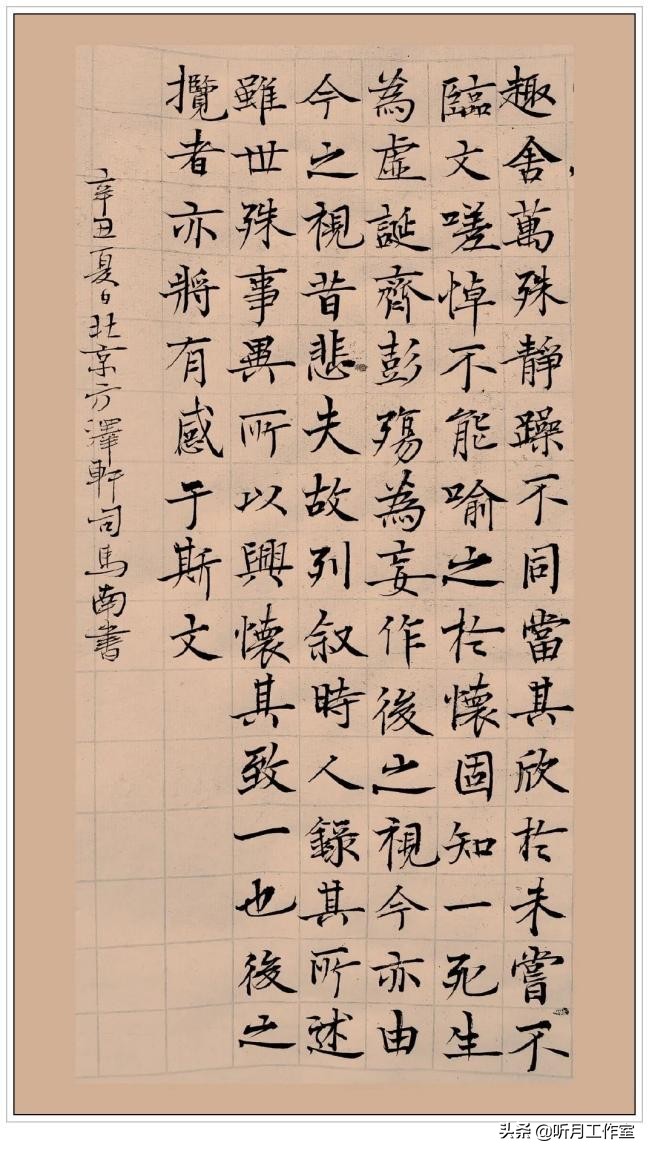 当代独立学者社会评论家,书法家司马南三十九幅经典书法作品赏析