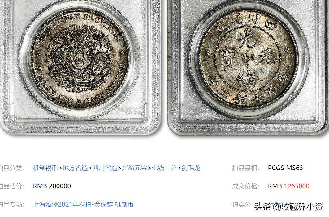 一眼辨识川龙：大头龙、剑角龙、阔面龙、四角龙、兔龙等版式