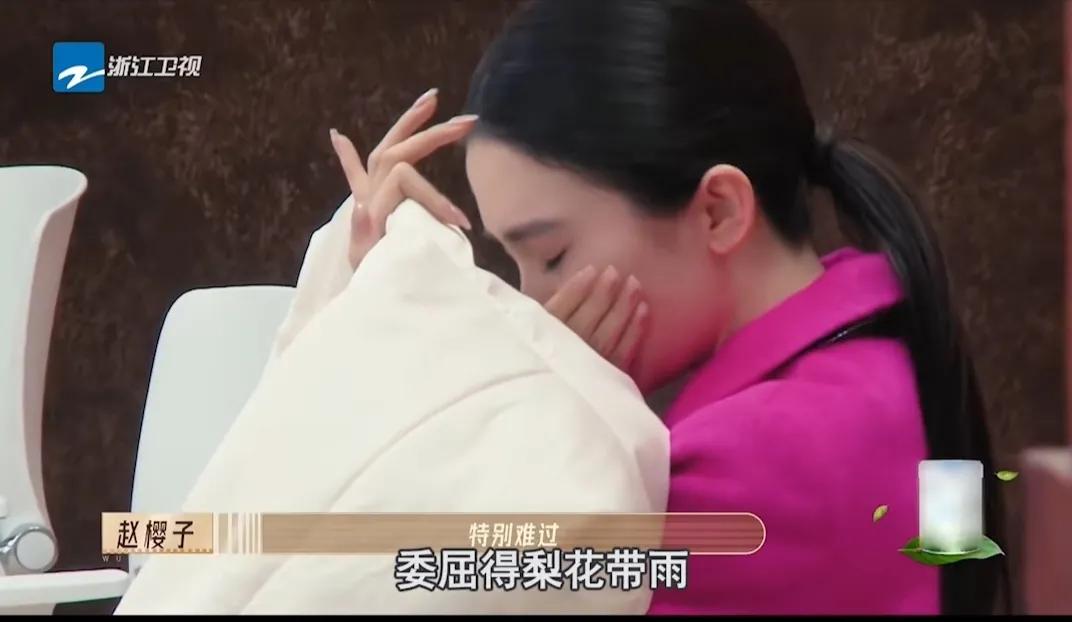 三十二岁赵樱子:满身都是江湖气，高情商和职场狠活儿！