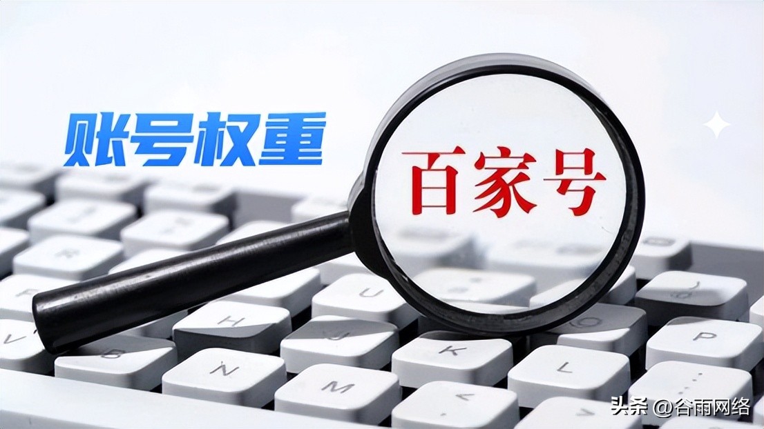 百家号视频推送量会一直有吗,百家号一般发布多长的视频比较好