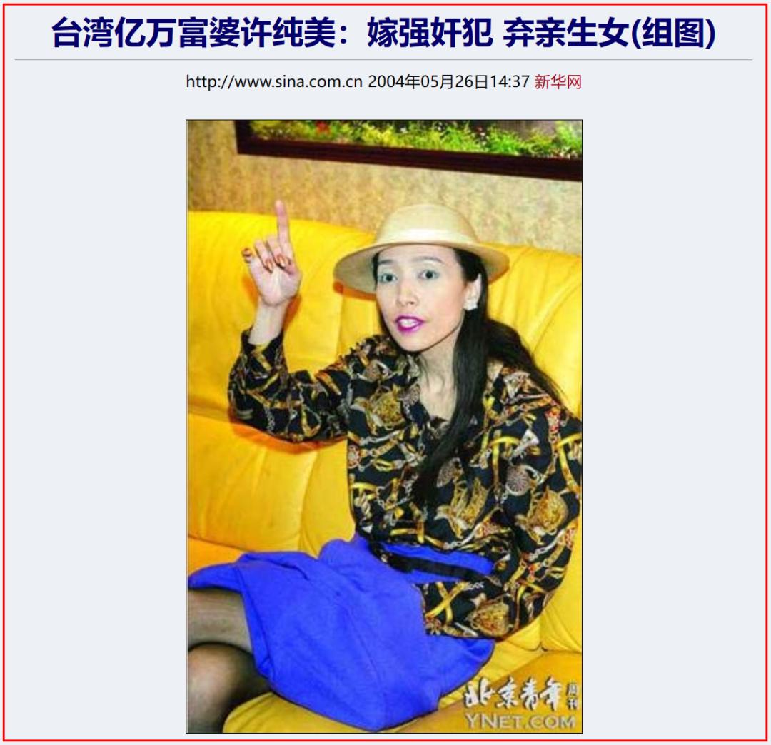 出轨牛郎被捉奸在床，“顶流富婆”的劲爆大瓜！