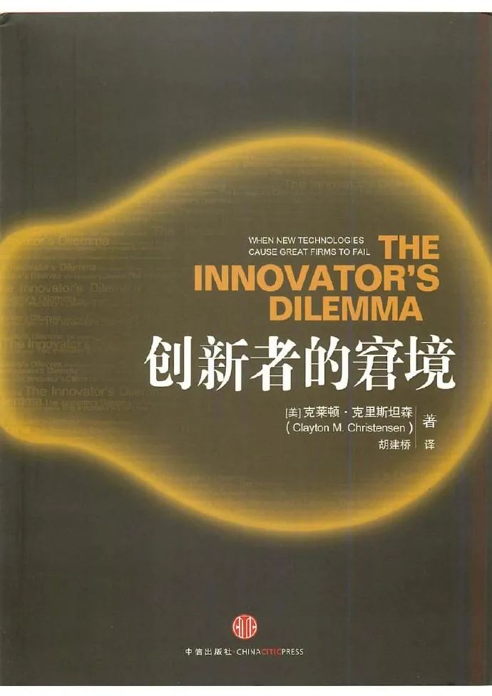 卓有成效的企业经营书籍,企业经营管理必读书籍