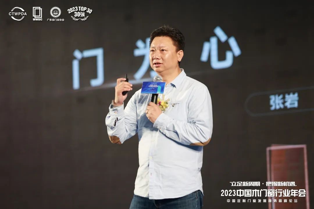 2023年中国木材展会,2024中国大门窗产业融合研讨会