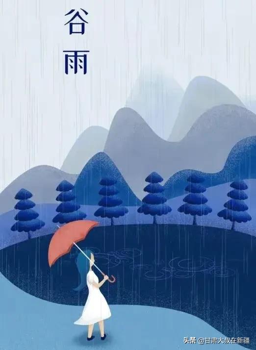 2022年二十四节气雨水,2022年雨水节气的精准时间