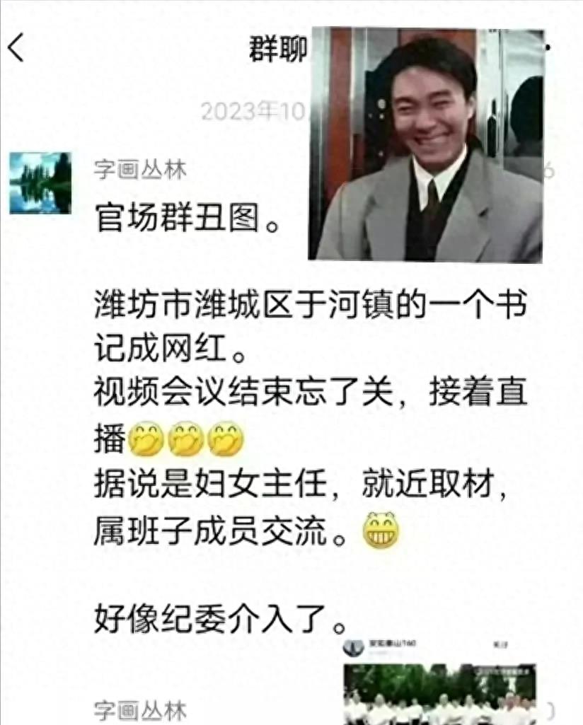 可怜妇女主任，在全国网民无情攻击下，终于住院了血压高达190！