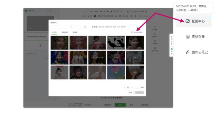 盘点3大“巨头”排版软件，简单好使，肯定有一款是你用过的
