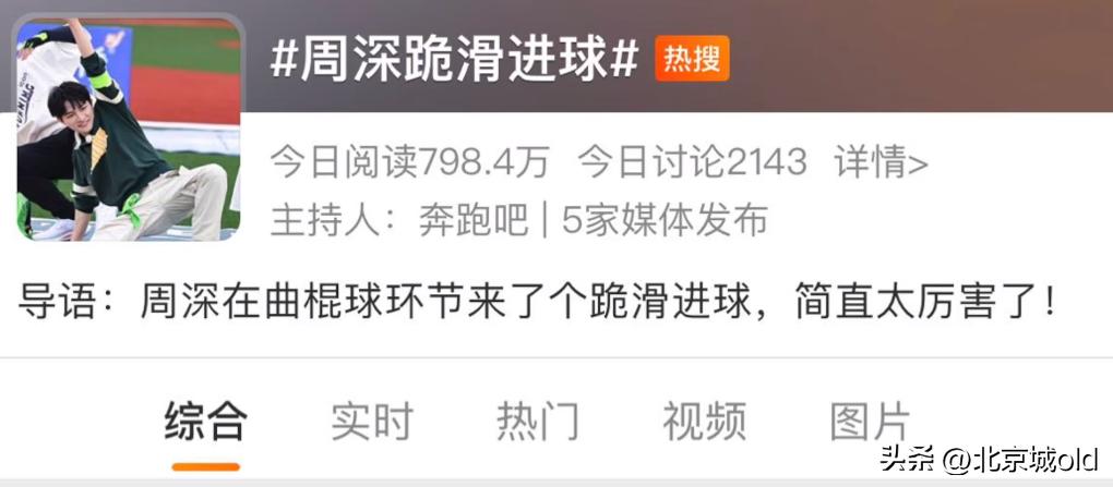 明星出道海选周深,周深舞台2023导师视频