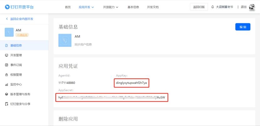 钉钉蓝牙打卡是不是连公司无线网,钉钉打卡需要web页面认证的wifi