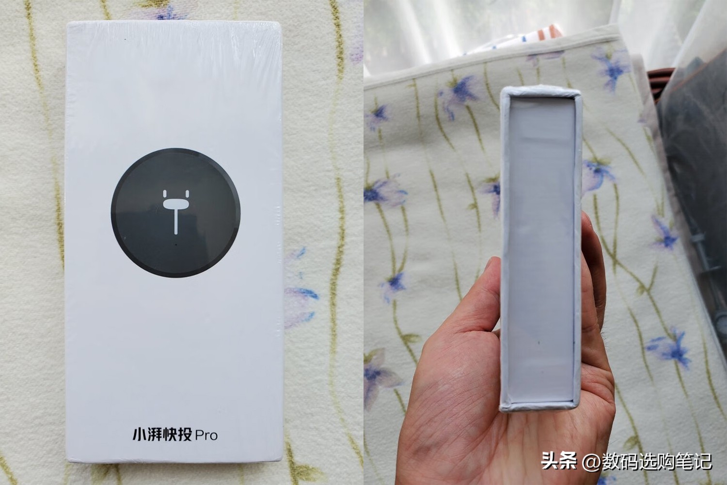 小湃快投pro改名字,小湃快投pro测评