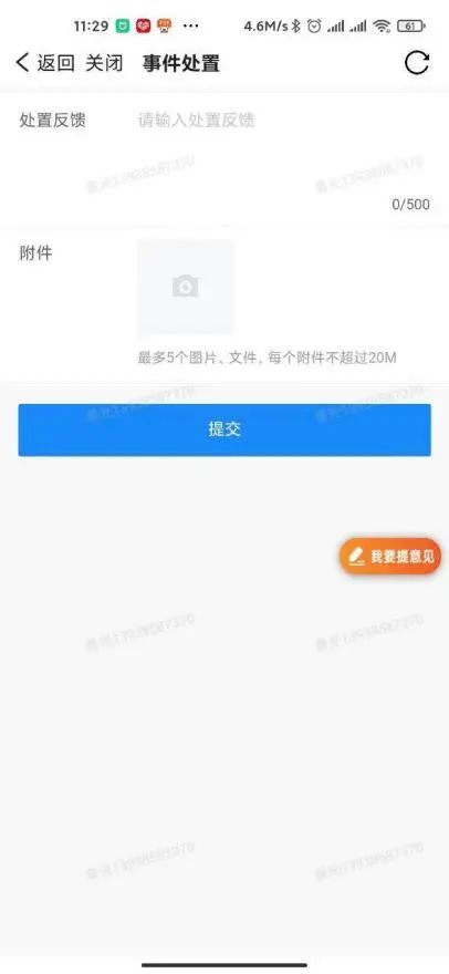 新冠防治医疗服务平台,新型冠状病毒肺炎南阳服务平台