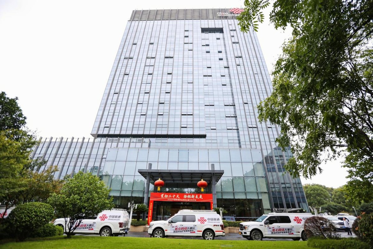 完美收官！中国联通匠心网络万里行杭州站活动圆满结束