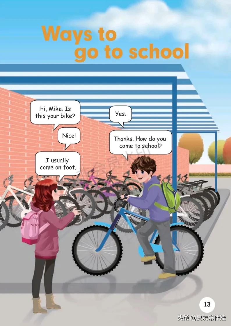 六年级上册英语电子课本冀教版,六年级上册英语教材资料