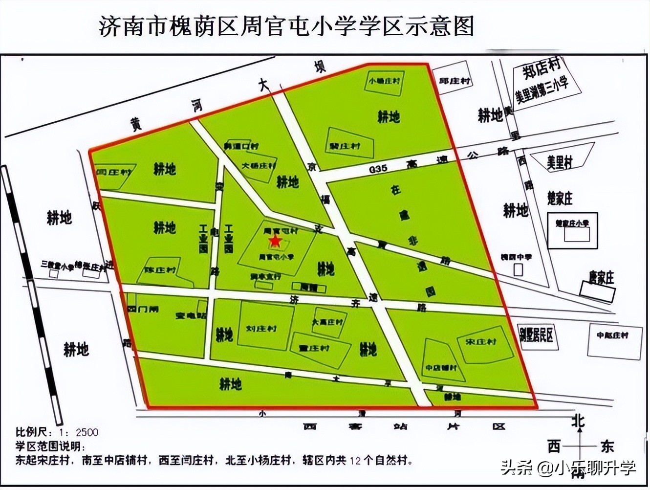 济南槐荫区小学入学评分标准,济南市中区小学入学最新政策解读