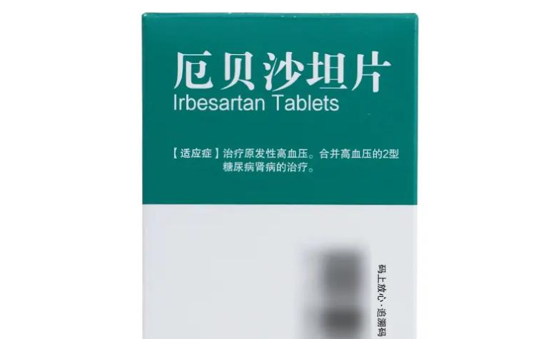 厄贝沙坦片高血压并发症,厄贝沙坦片能预防糖尿病并发症吗
