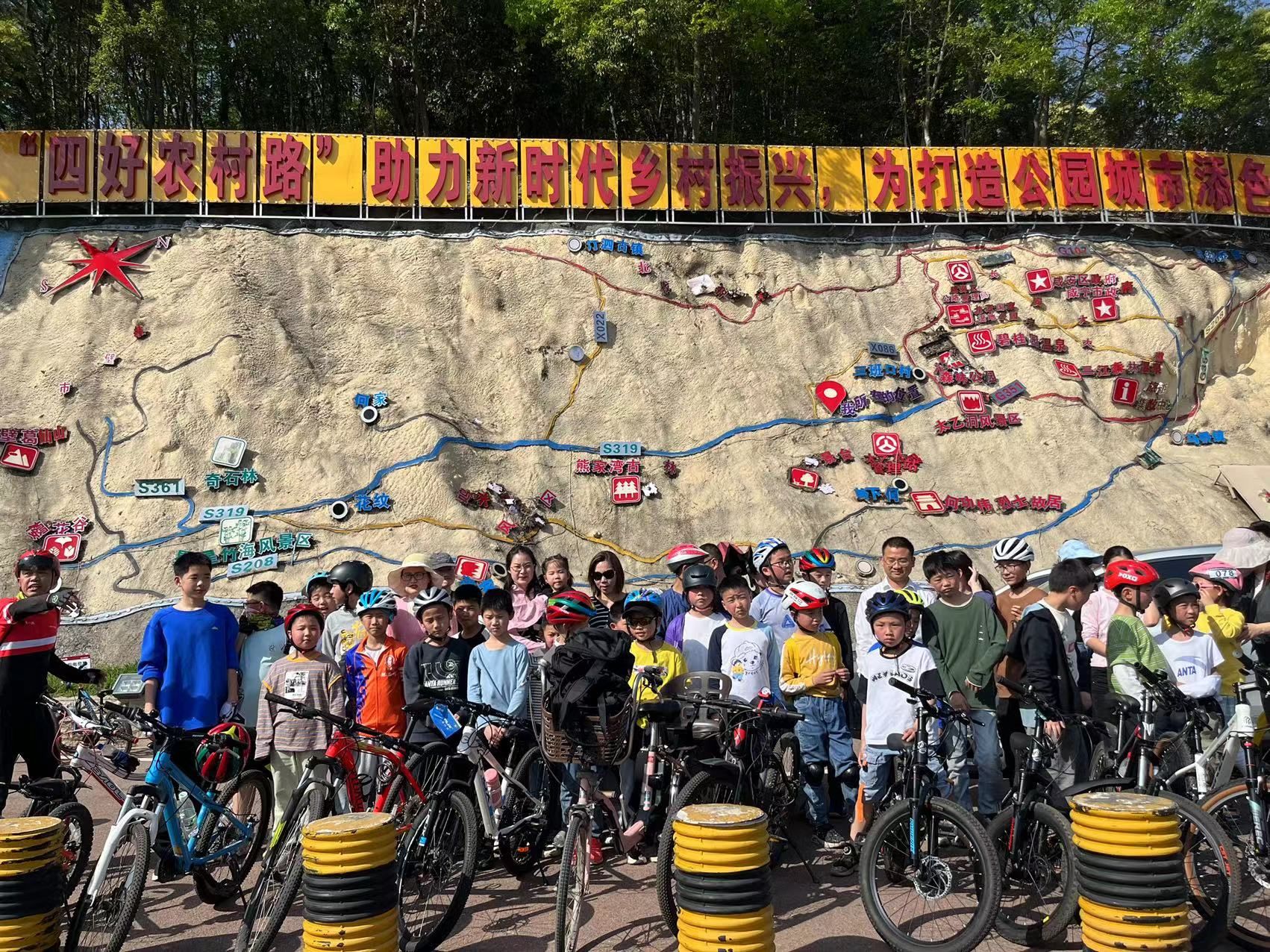 太乙村：“骑”心协力绿色童行