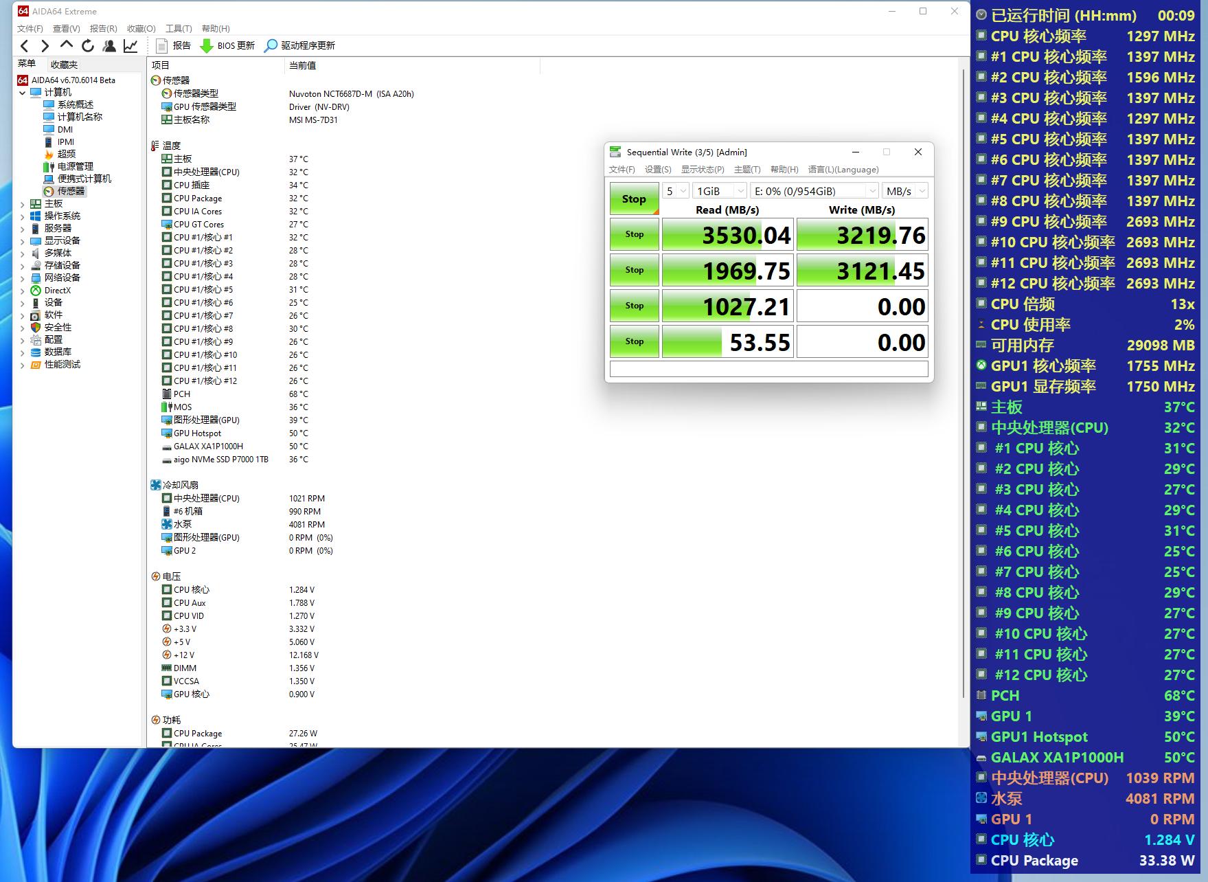 m.2固态硬盘散热片哪个好,m.2固态硬盘散热片有必要吗