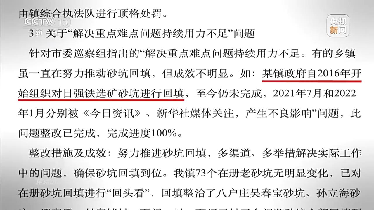 回填坑越填越大,填坑挖坑