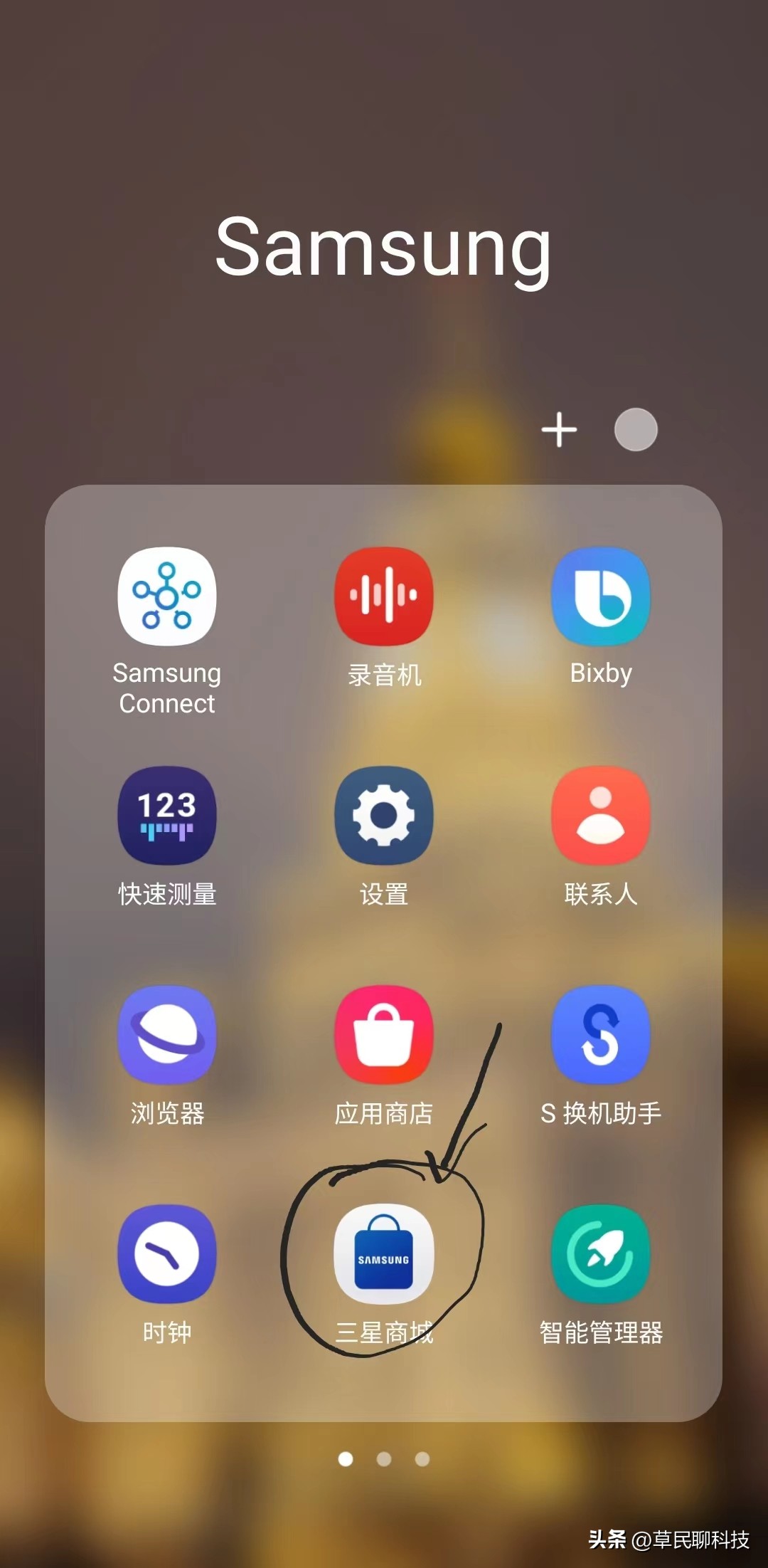 三星s23买来怎么设置,三星s23购买攻略