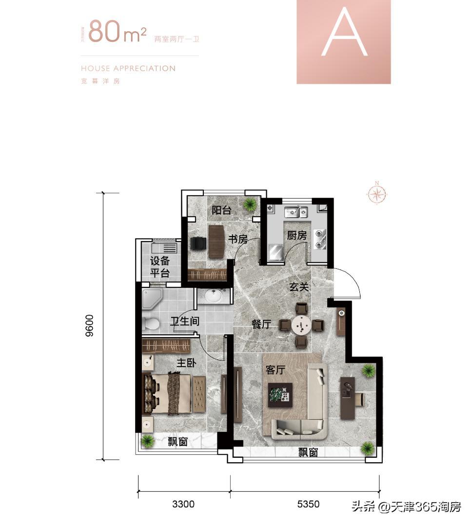 这是天津“战斗力爆表”的纯新盘！