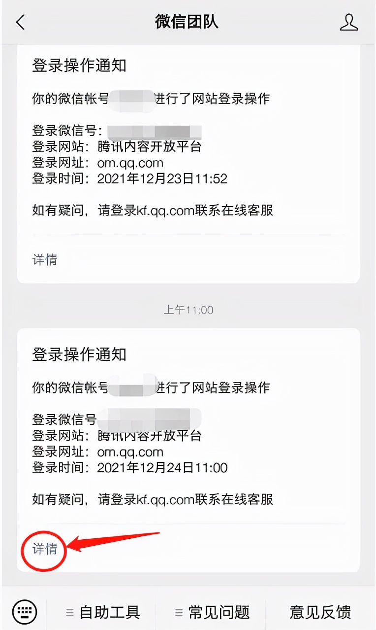 如何通过第三方工具发送公众号,第三方公众号平台