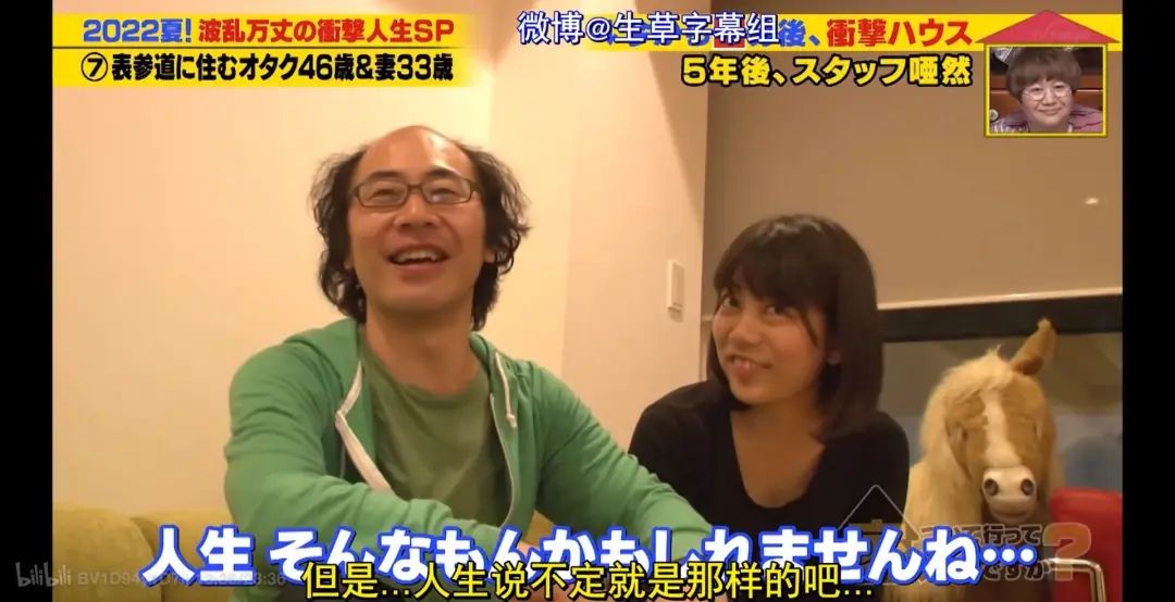 日本秃头大叔33岁考大学当上CEO!还迎娶小13岁白富美?网友酸哭