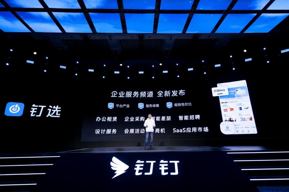 闪电新闻持续更新,闪电新闻新消息