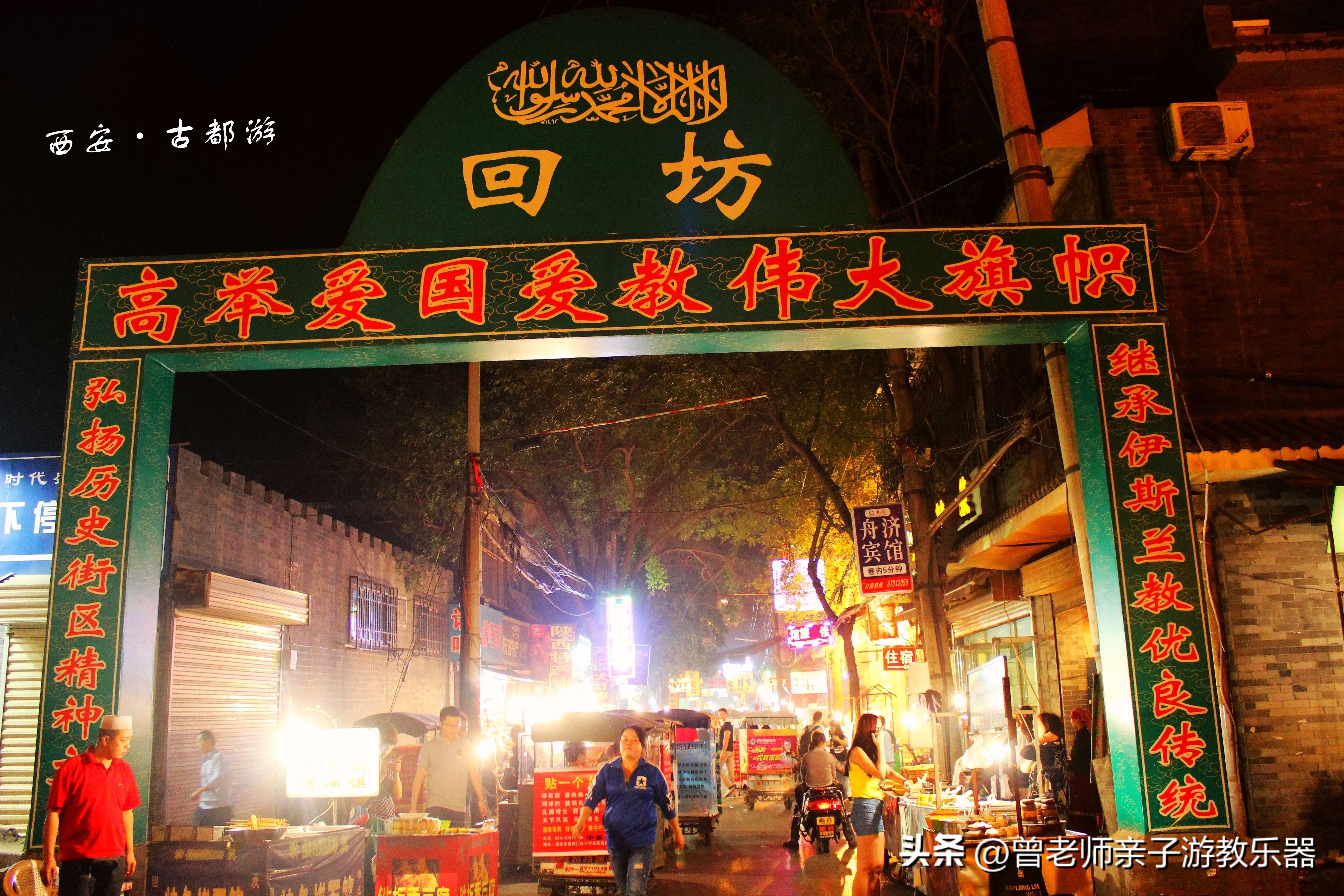 西安旅游攻略必去10个景点,西安旅游攻略必去景区