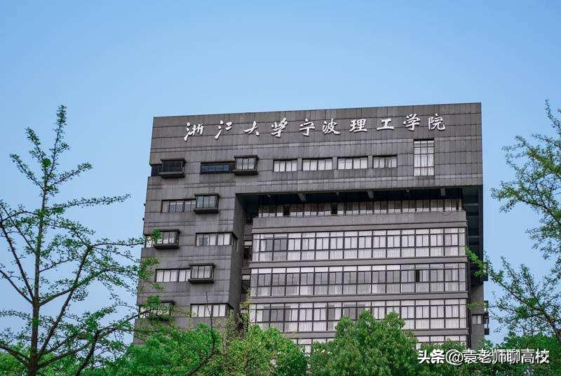 浙江万里学院和浙大宁波理工学院,浙江万里学院和浙大城市学院