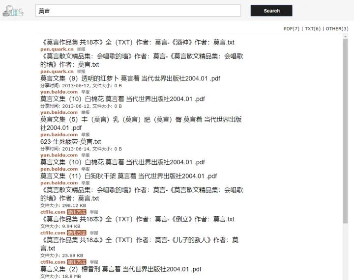 哪里免费*载下**电子书？当然去这几个网站！