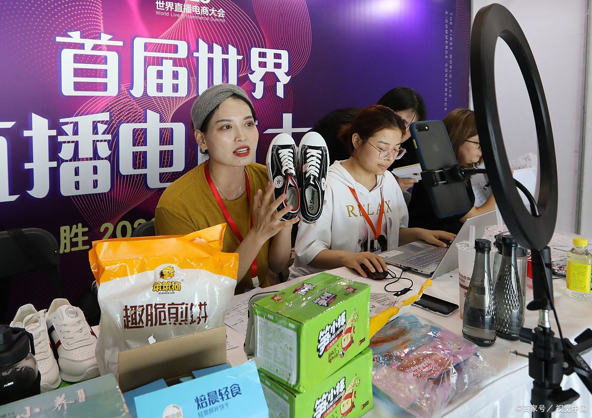 直播带货：财富转移还是技术进步？