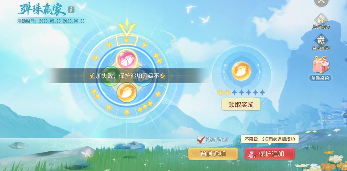 梦幻西游水陆大会攻略表,梦幻西游新版水陆大会副本攻略