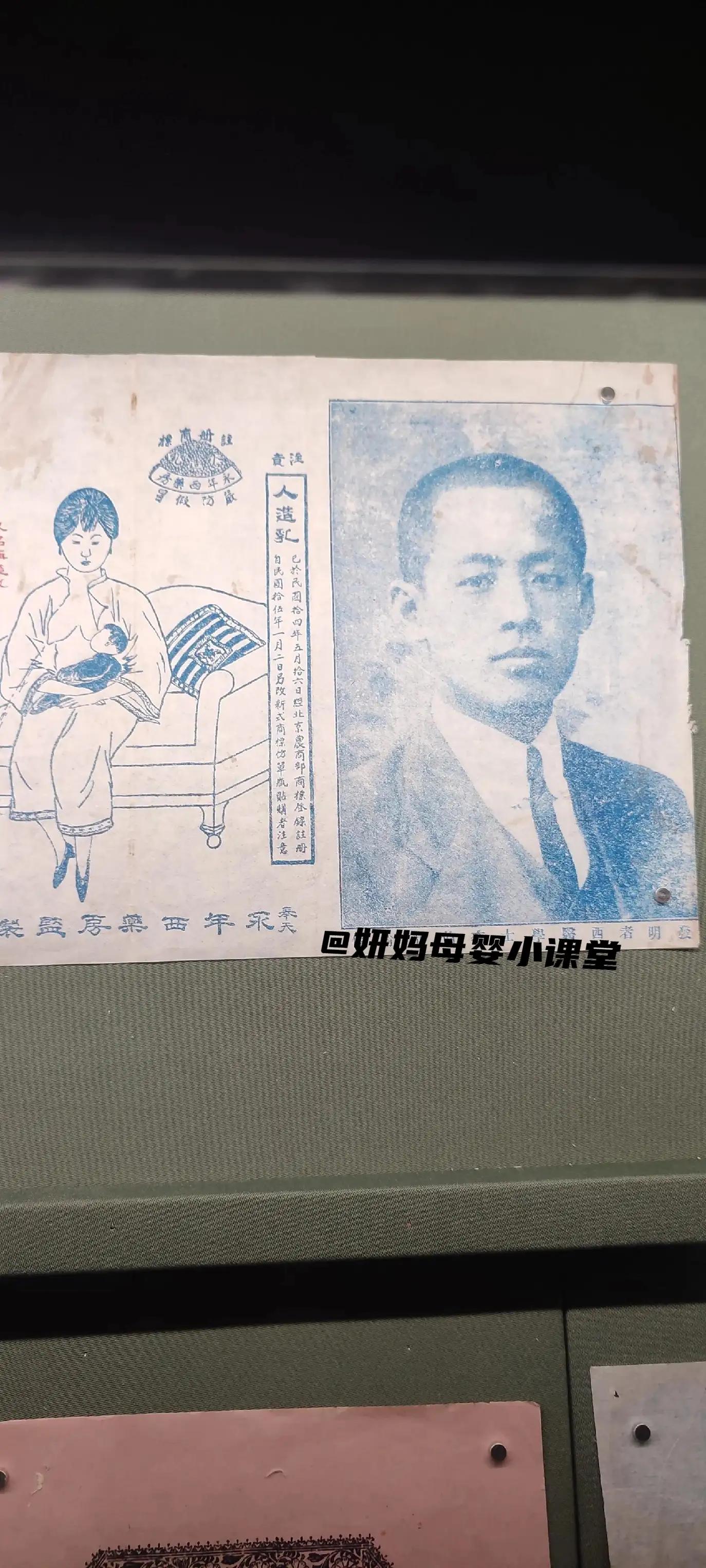 民国药广告,民国药品广告