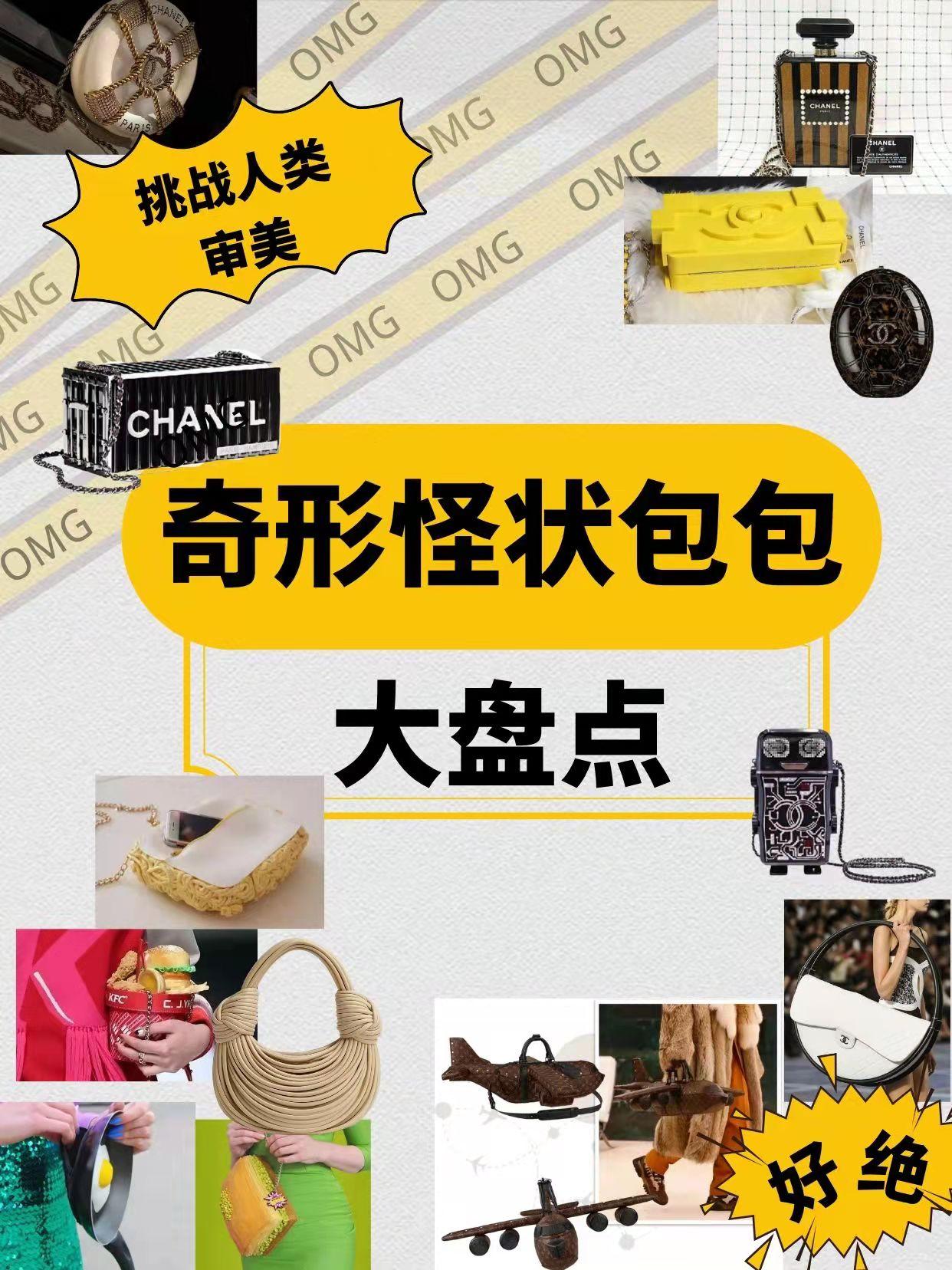 多款奢侈品包包全测评,多款经典奢侈品包包全测评