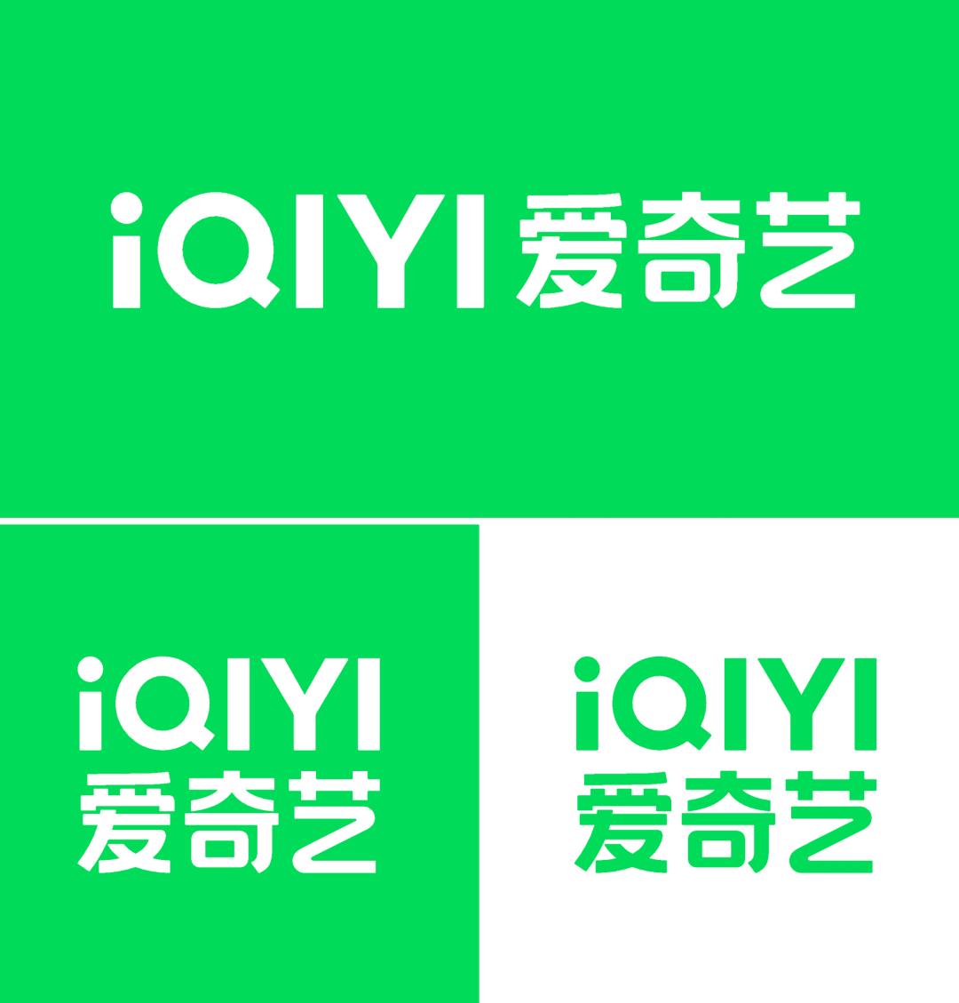 爱奇艺新旧logo对比图片,爱奇艺更换新logo好看吗