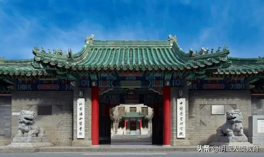 不止青岛大学痛失211,多所消失的211大学,是多少人心中的遗憾?