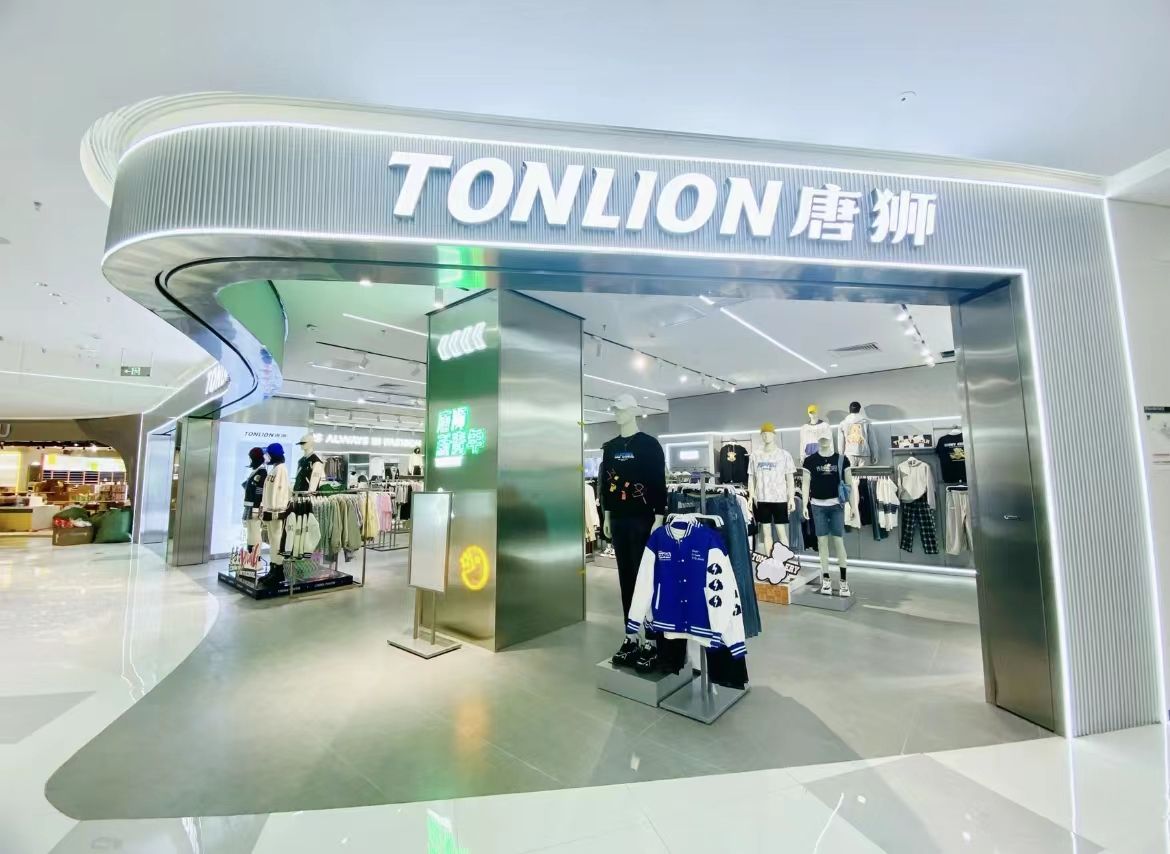 海澜之家市场现状,海澜之家和唐狮哪个好