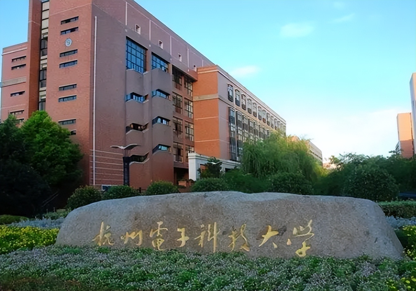 杭州师范大学和温州大学排名,温州大学全国高校排名多少